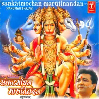 Sankat Mochan Maruti Nandan - Himesh Reshammiya
