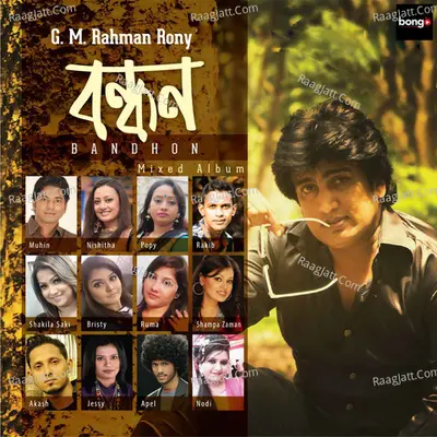 Bandhon Poster