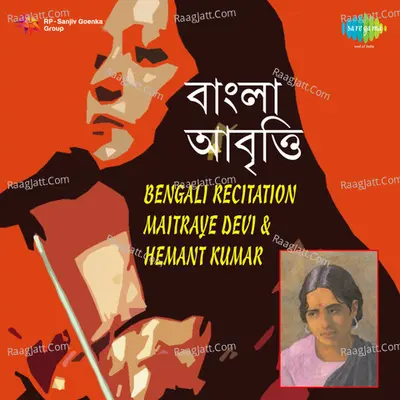 Bengali Recitation By Maitraye Devi And Hemant Kumar - Hemant Kumar
