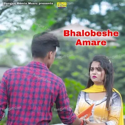 Bimal Das