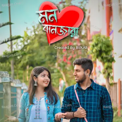 Mon Banjara Cover