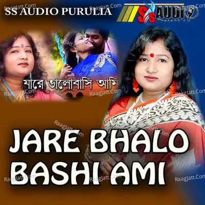 JARE BHALO BASHI AMI Cover