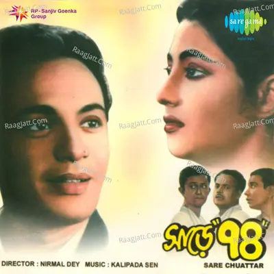 Sare Chuattar Cover