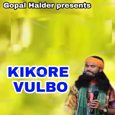 Koushik Adhikari Image