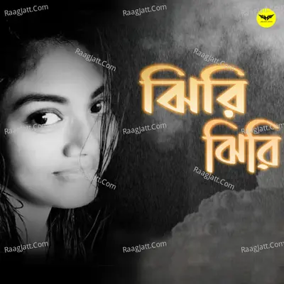 Jhiri Jhiri Cover