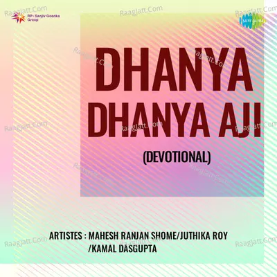 Dhanya Dhanya Aji (Devotional) Poster