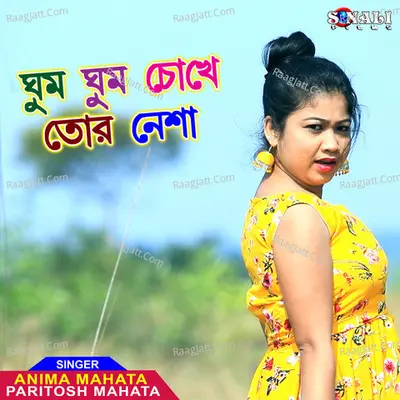 Ghum Ghum Chokhe Tor Nesha Cover