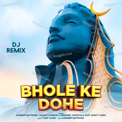 Bhole Ke Dohe DJ Remix Cover