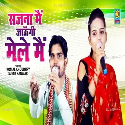 Sajan Me Jaugii Mele Me Cover