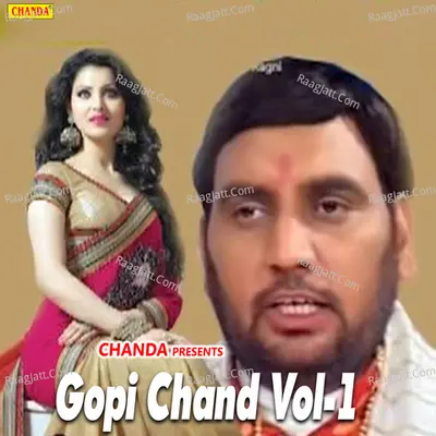 Gopi Chand Vol-1 - Brahmpal Nagar