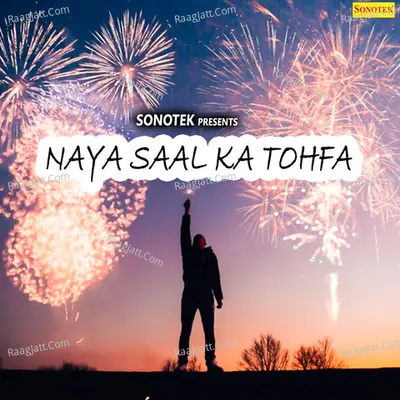 Naya Saal Ka Tohfa - Satpal Dausa