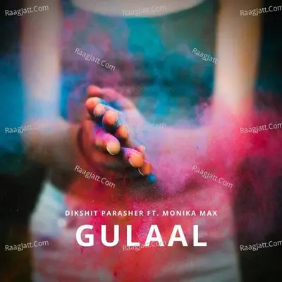 Gulaal
