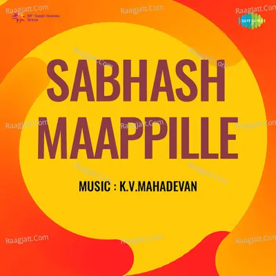 Sabhash Maappille - K. V. Mahadevan