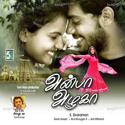 Anba Azhaga Poster