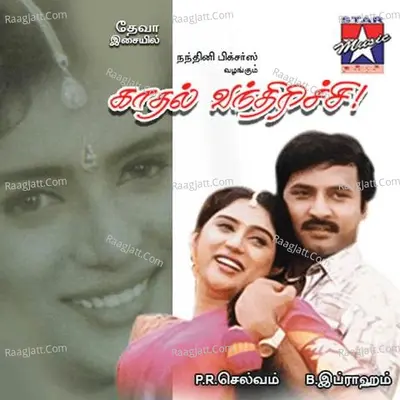 Kaadhal Vandiruchu Poster