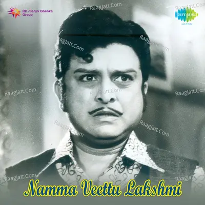 Namma Veettu Lakshmi - K J Yesudas