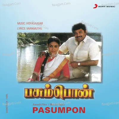 Pasumpon (Original Motion Picture Soundtrack) - Vidyasagar