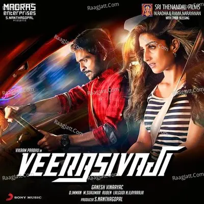 Veera Sivaji (Original Motion Picture Soundtrack) - D. Imman