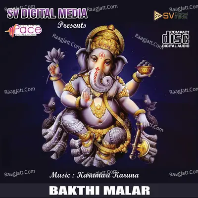 Bakthi Malar - Amrutha