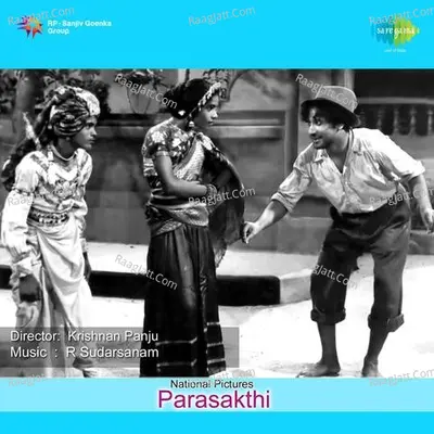 Parasakthi - T S Bhagavathi