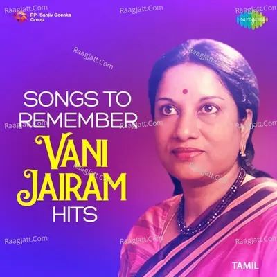 Songs to Remember -Vani Jairam Hits - 