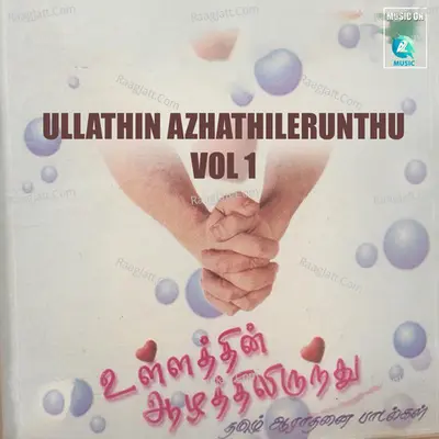 Ullathin Azhathilerunthu, Vol. 1 Poster