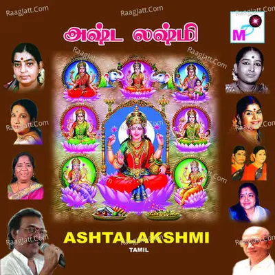 Ashtalakshmi - Deva