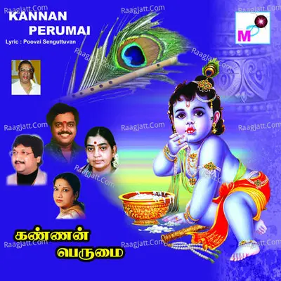 Kannan Perumai - Vani Jairam