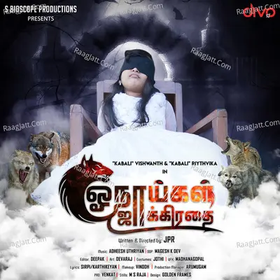 Onaaigal Jakkiradhai - Madhu Balakrishna
