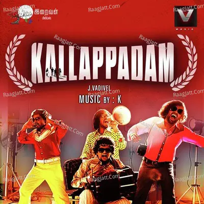 Kallappadam Poster