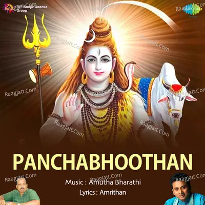 Panchabhoothan - Unni Krishnan