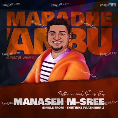 Maradhe Anbu Cover