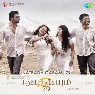 Natpadhigaram - 79 Poster