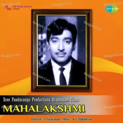 Mahalakshmi Poster