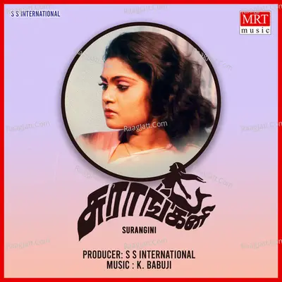 Surangini - Malaysia Vasudevan
