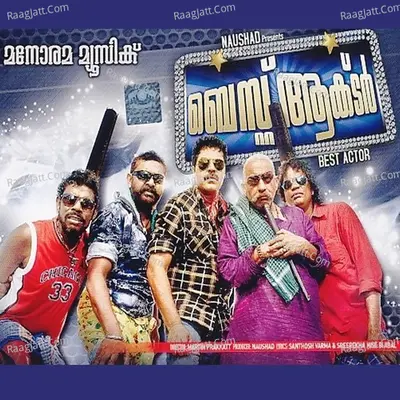 Best Actor Poster