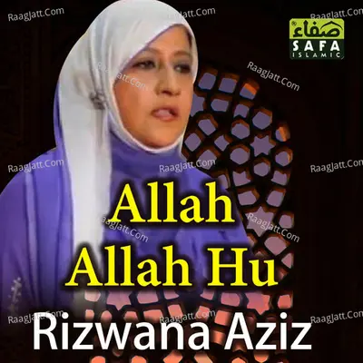 Allah Allah Hu - Rizwana Aziz