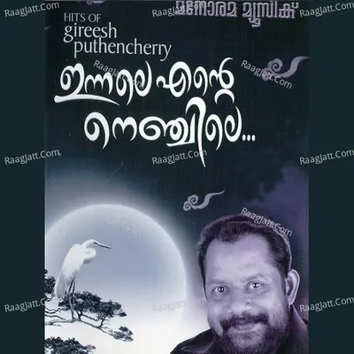 Innale Ente Nenchile Mp3 Poster