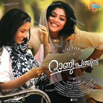 Rani Padmini - Bijibal