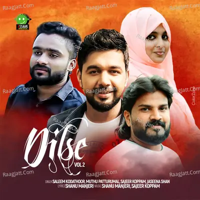 Dilse, Vol. 2 Poster
