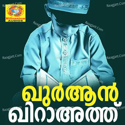 Qurhan Kirathu - Musthafa Musaliyar
