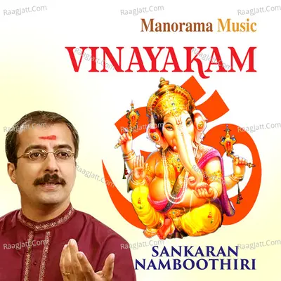 Vinayakam - Sankaran Namboothiri