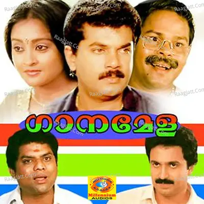 Gaanamela Poster