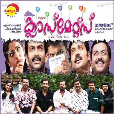 Classmates Poster