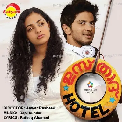 Ustad Hotel - Naresh Iyer