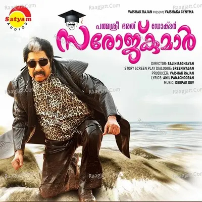 Padmasree Bharath DR. Saroj Kumar - Deepak Dev