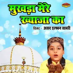 Mukhda Mere Khawaja Ka