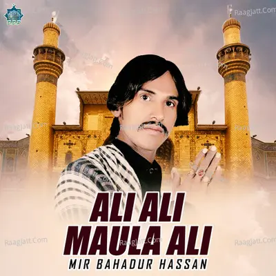Ali Ali Maula Ali - Mir Bahadur Hassan