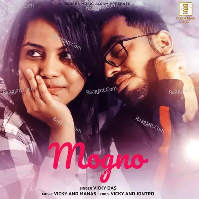 Mogno Cover