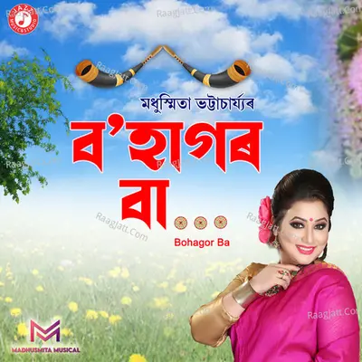 Bohagor Ba
